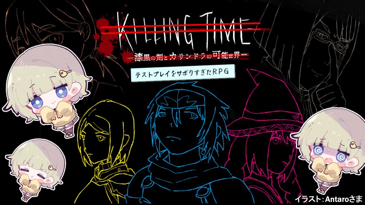 【○○すぎるRPG新作】超大作！？『テストプレイをサボりすぎたＲＰＧ』【まやさんち】