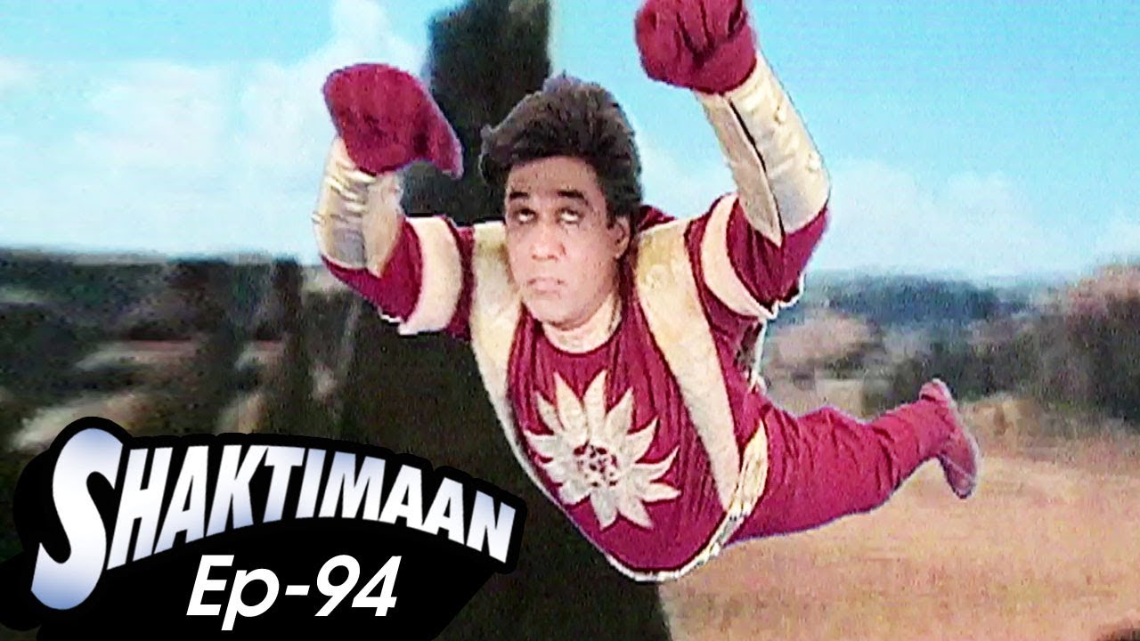 Superhero Episode 94 | गीता का शक | Best Indian Superhero In Action 90's Hindi TV Serial