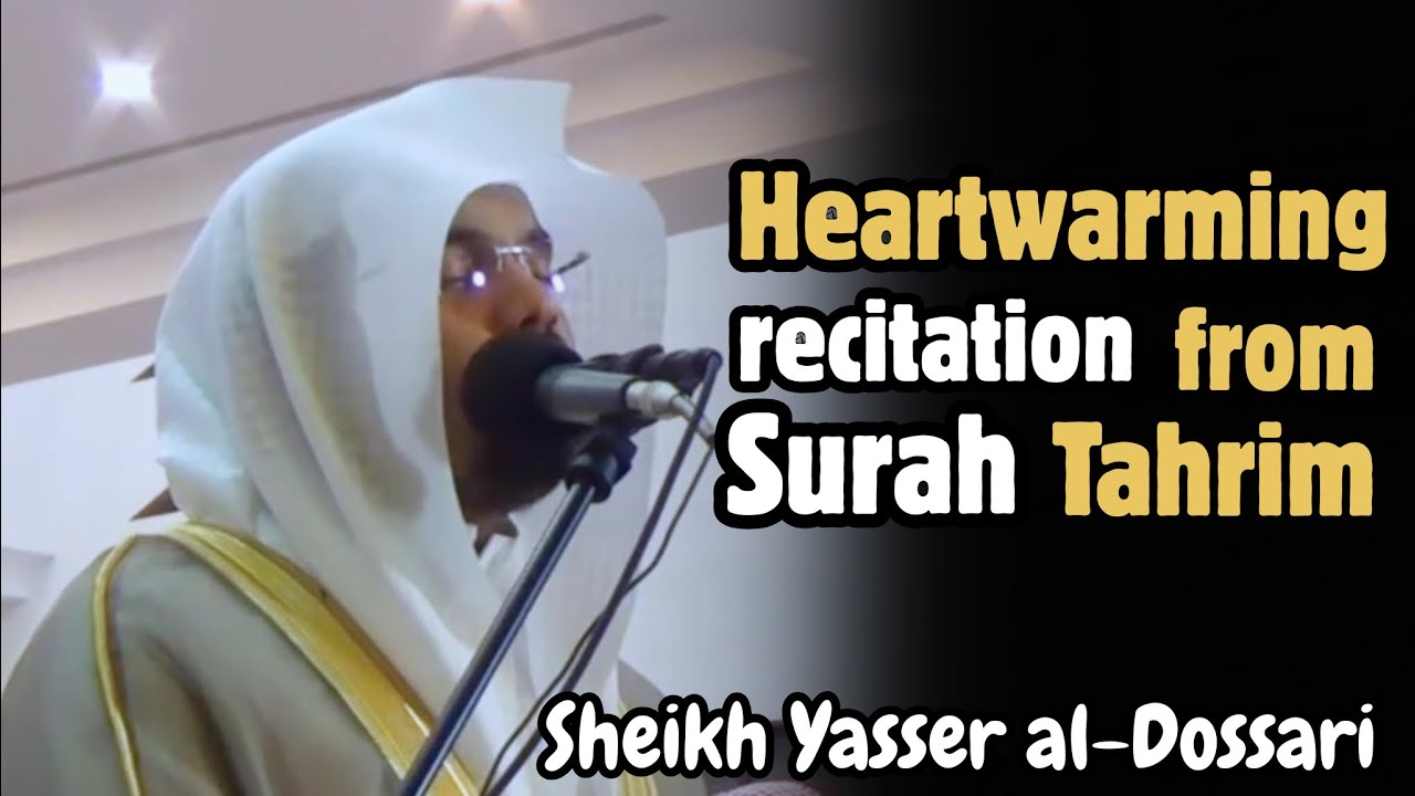 Heartwarming recitation from Surah Tahrim | Ramadan 1435 | Sheikh Yasser al-Dossari | #ياسر_الدوسري 