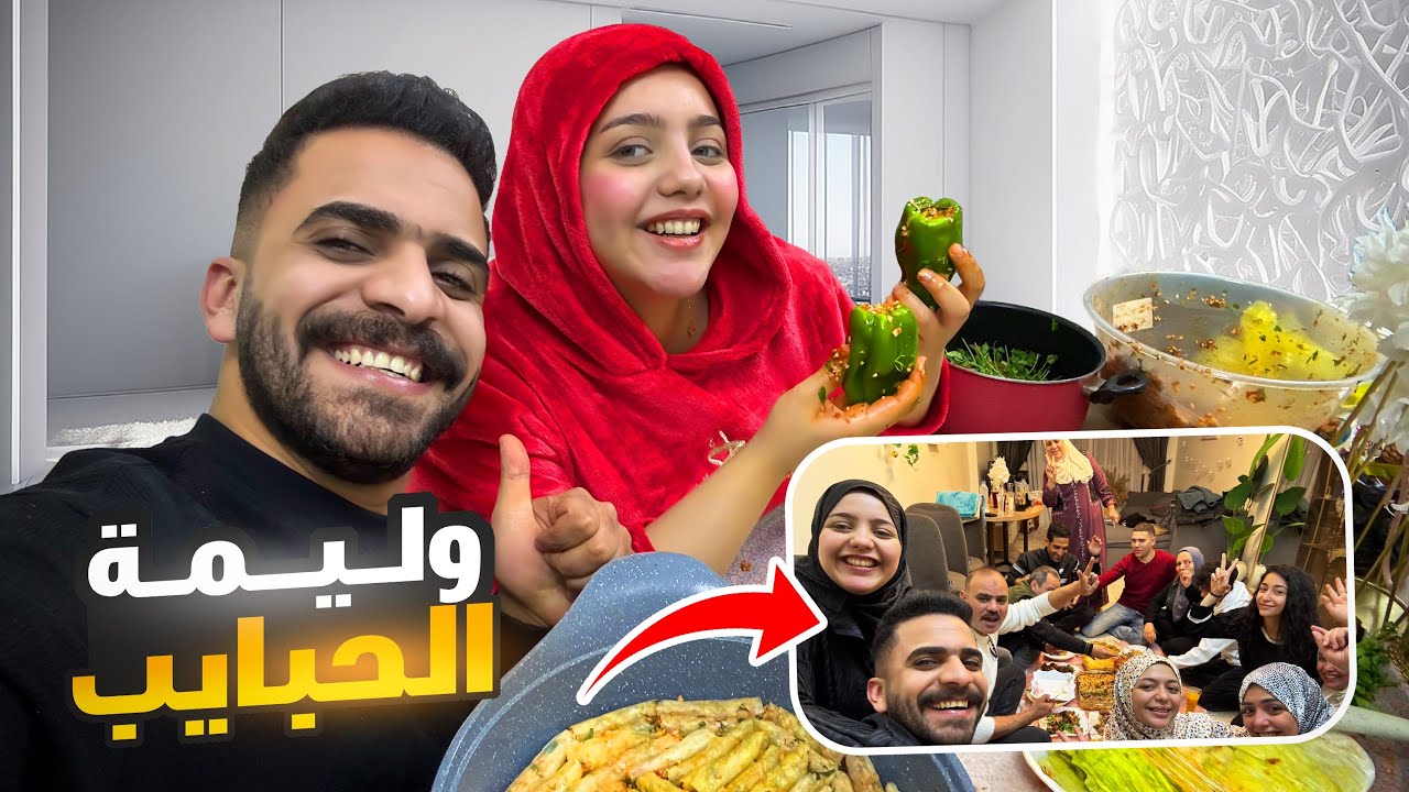 قبل الولادة بأيام .. جمّعت أهلنا على أحلى فطار وشرفت جوزي!