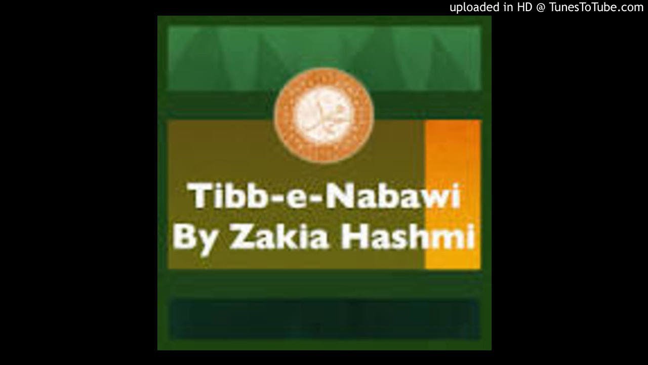 Tibb_e_Nabawi-06A-Chapter_23