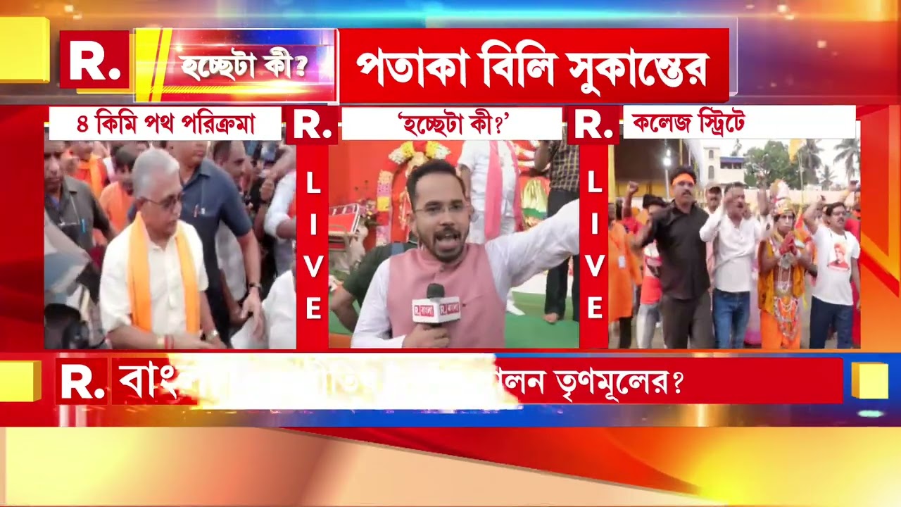 'মালদা ও মুর্শিদাবাদের ঘটনাগুলি করেছে বাংলাদেশি রোহিঙ্গারা। এরা তৃণমূলের গুন্ডা।  বলেন সাধারণ মানুষ