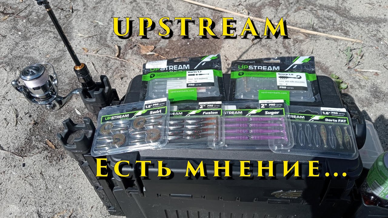Upstream Lures - There's an opinion...