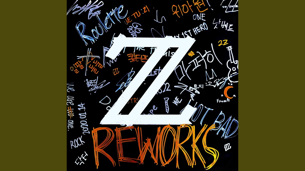 1822 (일팔둘둘) (Reworks Ver.)