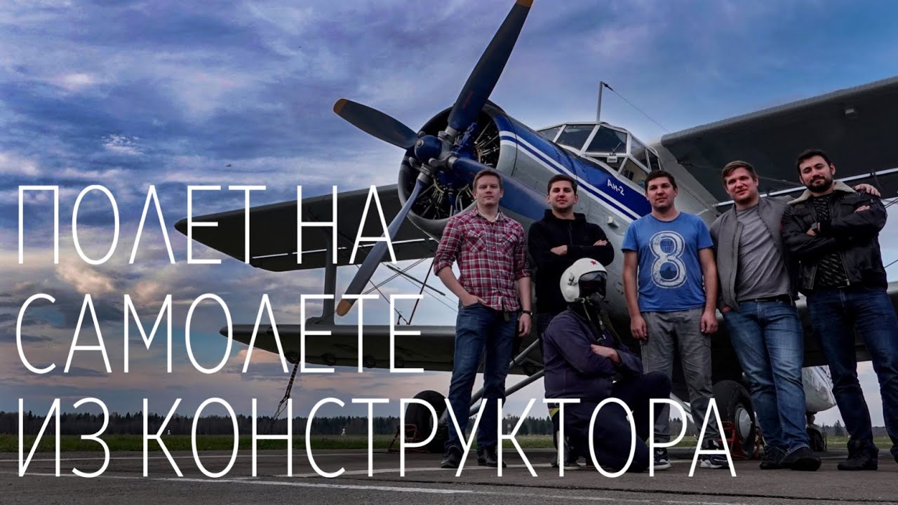 Как реставрируют личный самолет Реальные пилоты