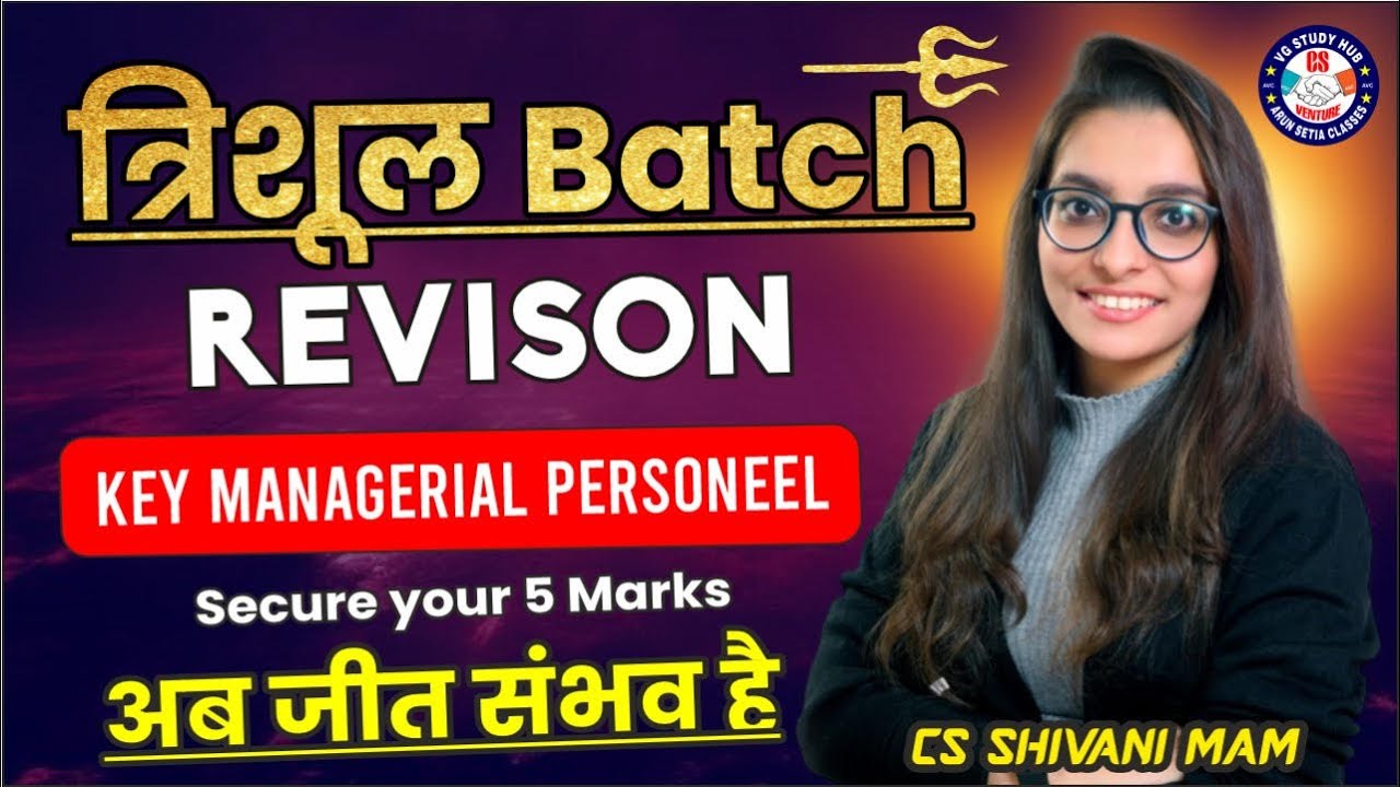 KMP SUPERFAST REVISION- SECURE FULL 5 MARKS WITH CS SHIVANI MAM