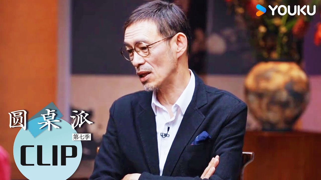 马家辉：我穿过女装！我回想一辈子没记得我父母穿什么衣服 | 圆桌派 第七季 | 优酷纪实人文 YOUKU DOCUMENTARY