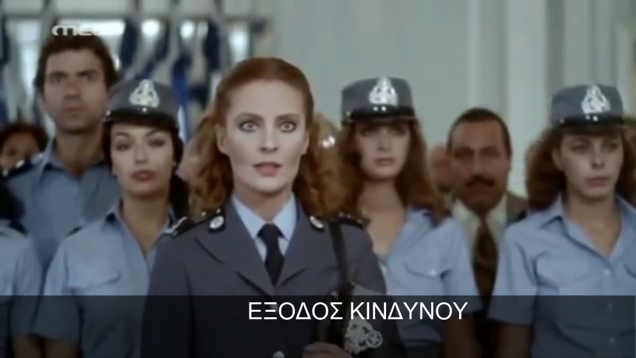 Όλγα Καρλάτου Πιάσε μου τα χέρια