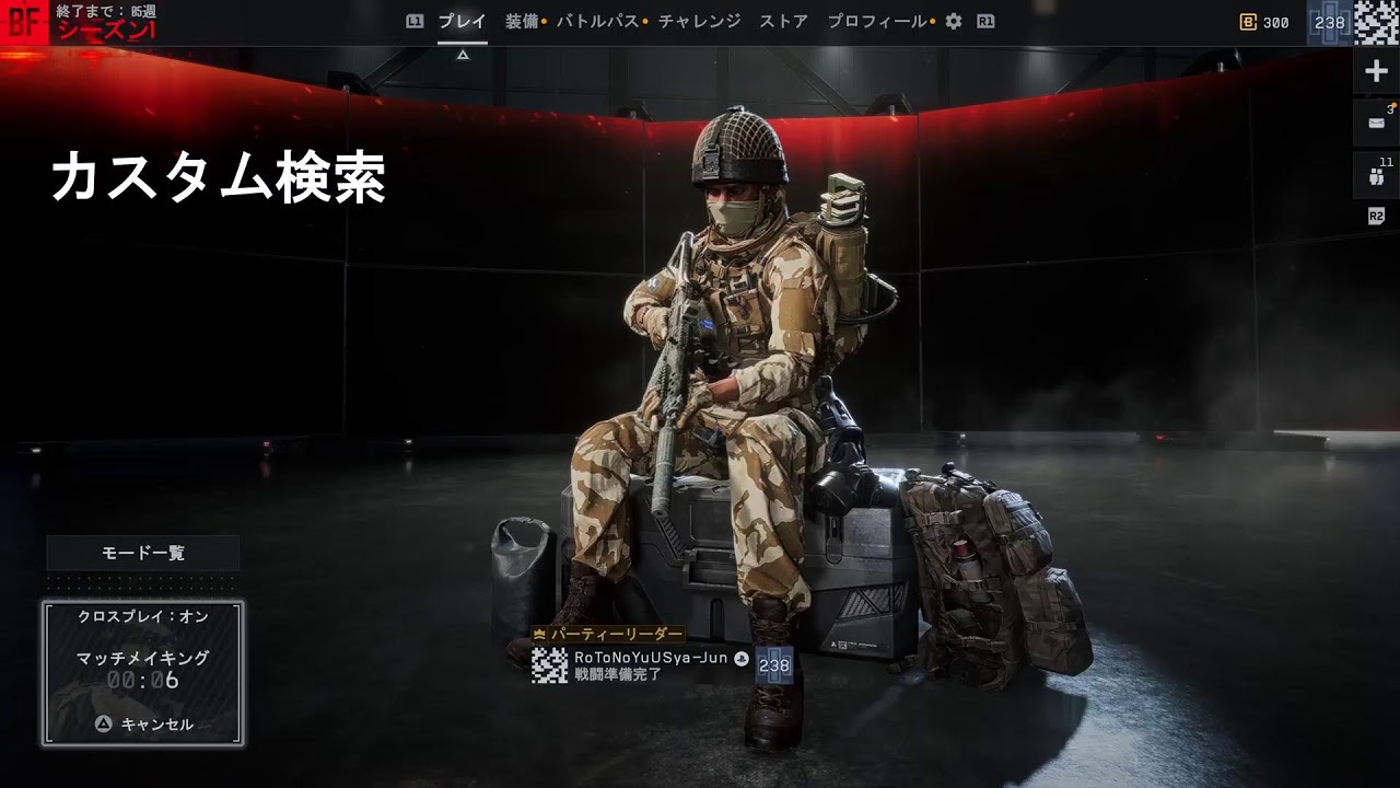 BF6 出勤前までﾀﾞﾗﾀﾞﾗﾁｰﾃﾞｽ洗脳同調圧力集団社会のfps