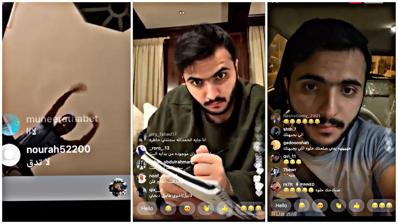 بث طلال سام المفاجئ مع التعليقات كامل 😍😂 ضحك وفعاليات