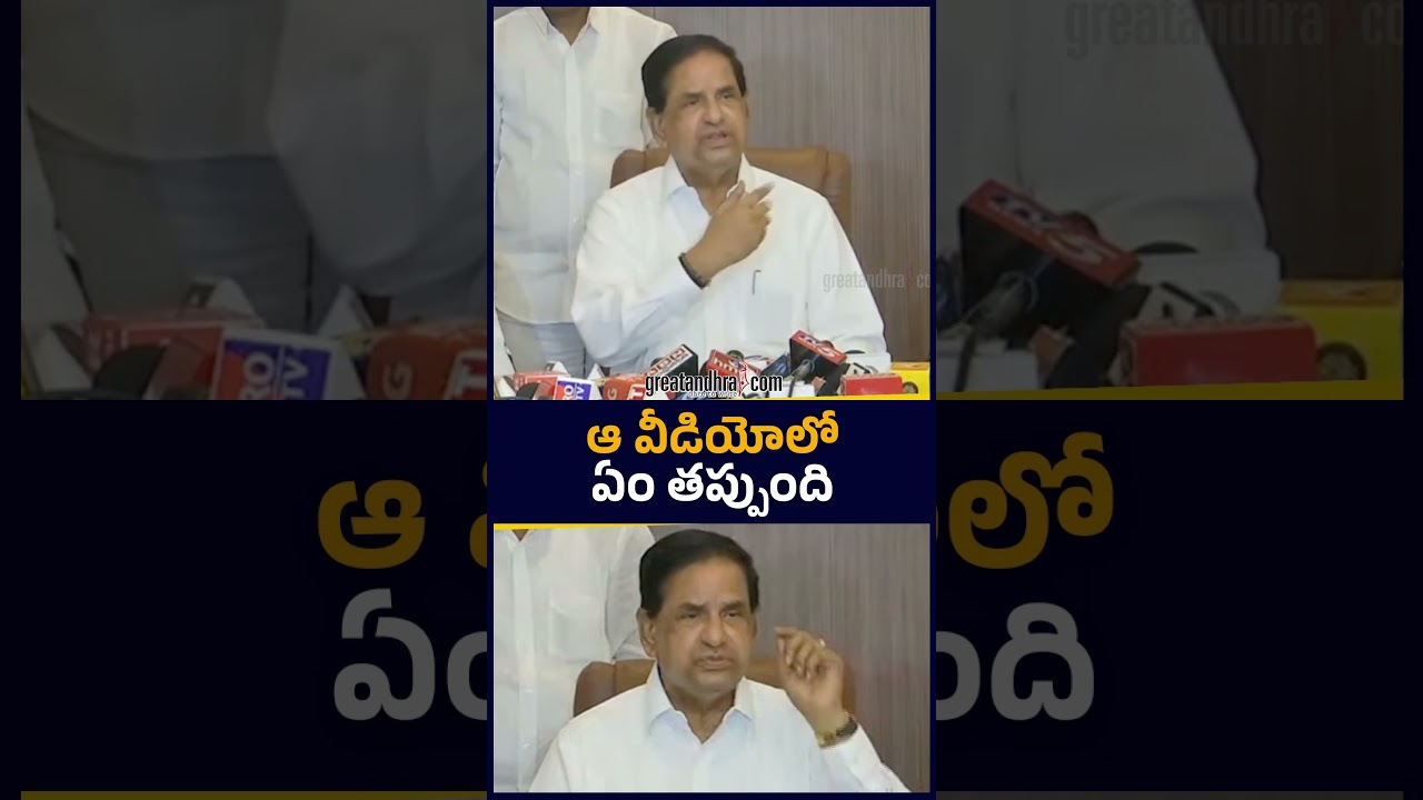 ఆ వీడియోలో ఏం తప్పుంది | BR Naidu First Reaction on Viral Video | greatandhra.com