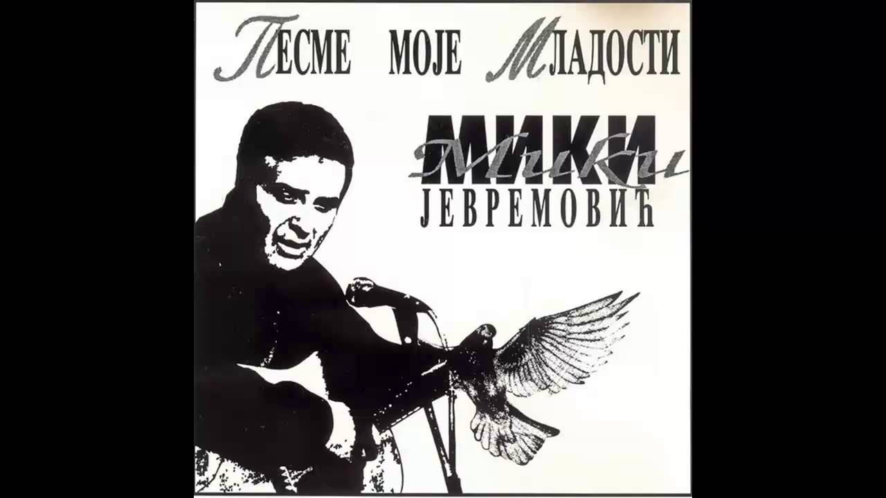 Miki Jevremovic - Ako jednom vidis Mariju - (Audio 1994) HD