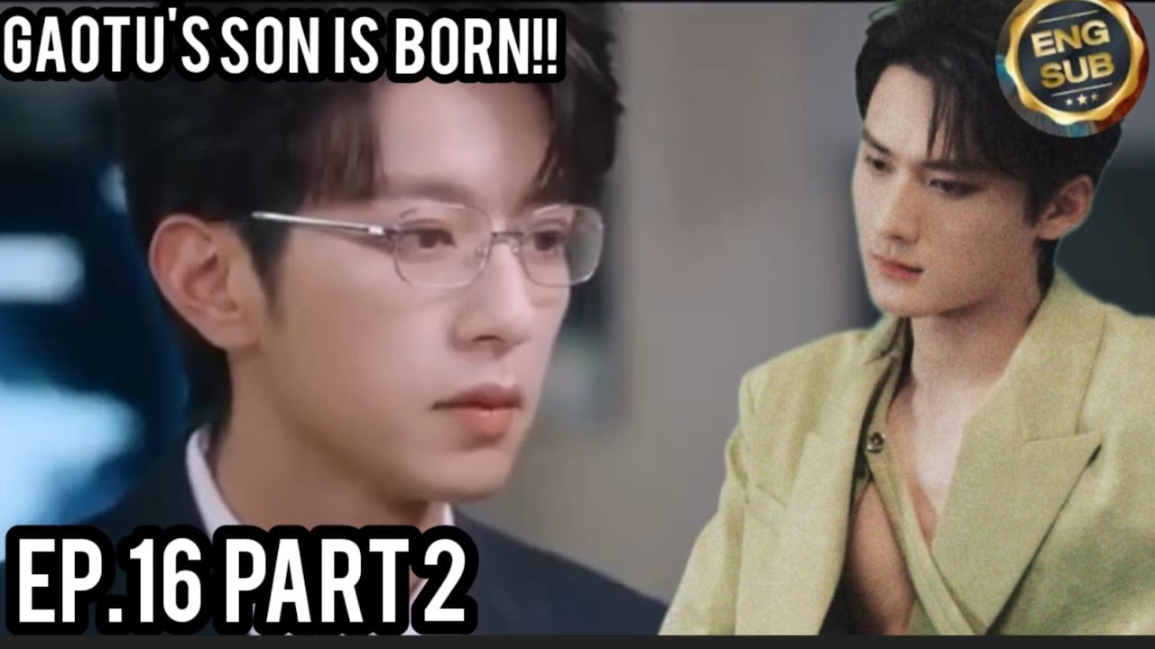 Desire The Series EP.16👨‍🍼GAOTU'S SON IS BORN😭#omegaverse #bl #abo 垂涎DESIRE EP 16 PART 2 #ABODesire
