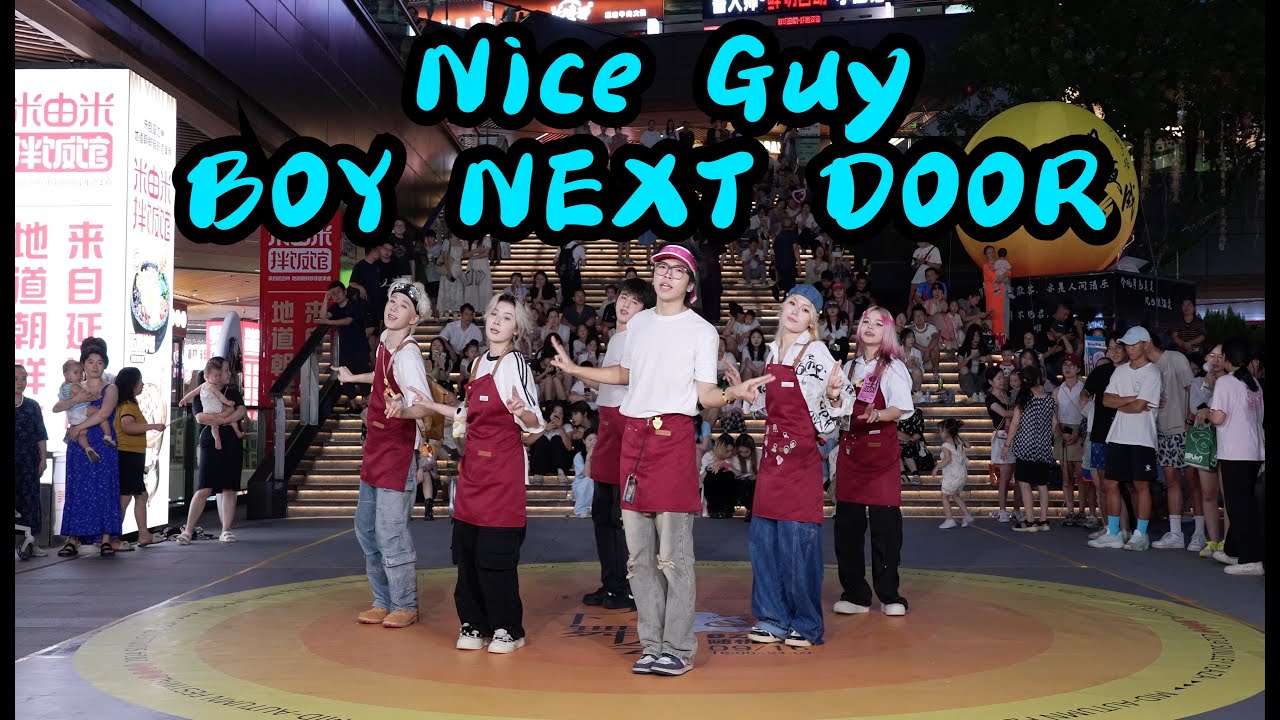 [KPOP IN PUBLIC] BOYNEXTDOOR (보이넥스트도어) - NICE GUY | Dance Cover In China