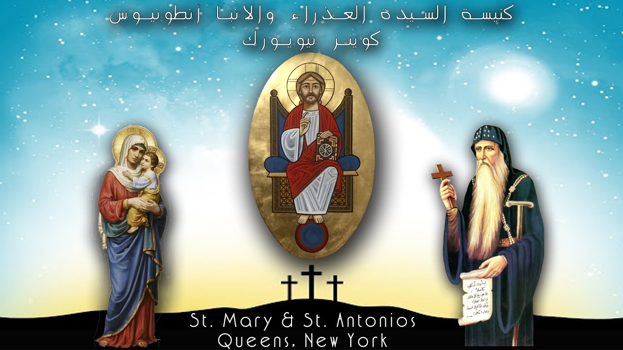 The Divine Liturgy @ SMSA1 - 2/8/26