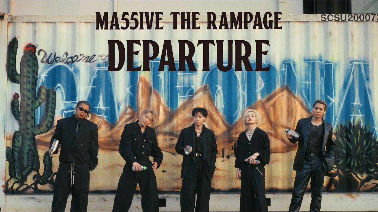 MA55IVE THE RAMPAGE / DEPARTURE (MUSIC VIDEO)