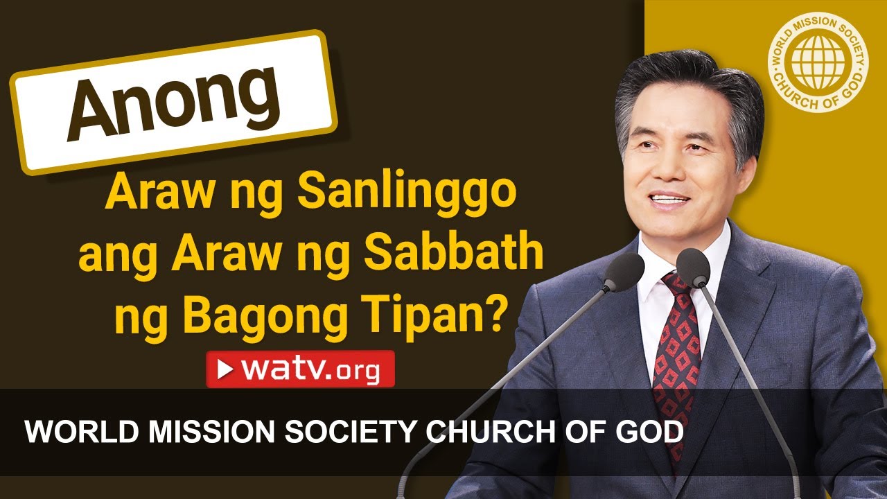 Anong Araw ng Sanlinggo ang Araw ng Sabbath ng Bagong Tipan? | Iglesya ng Diyos, Diyos Ina