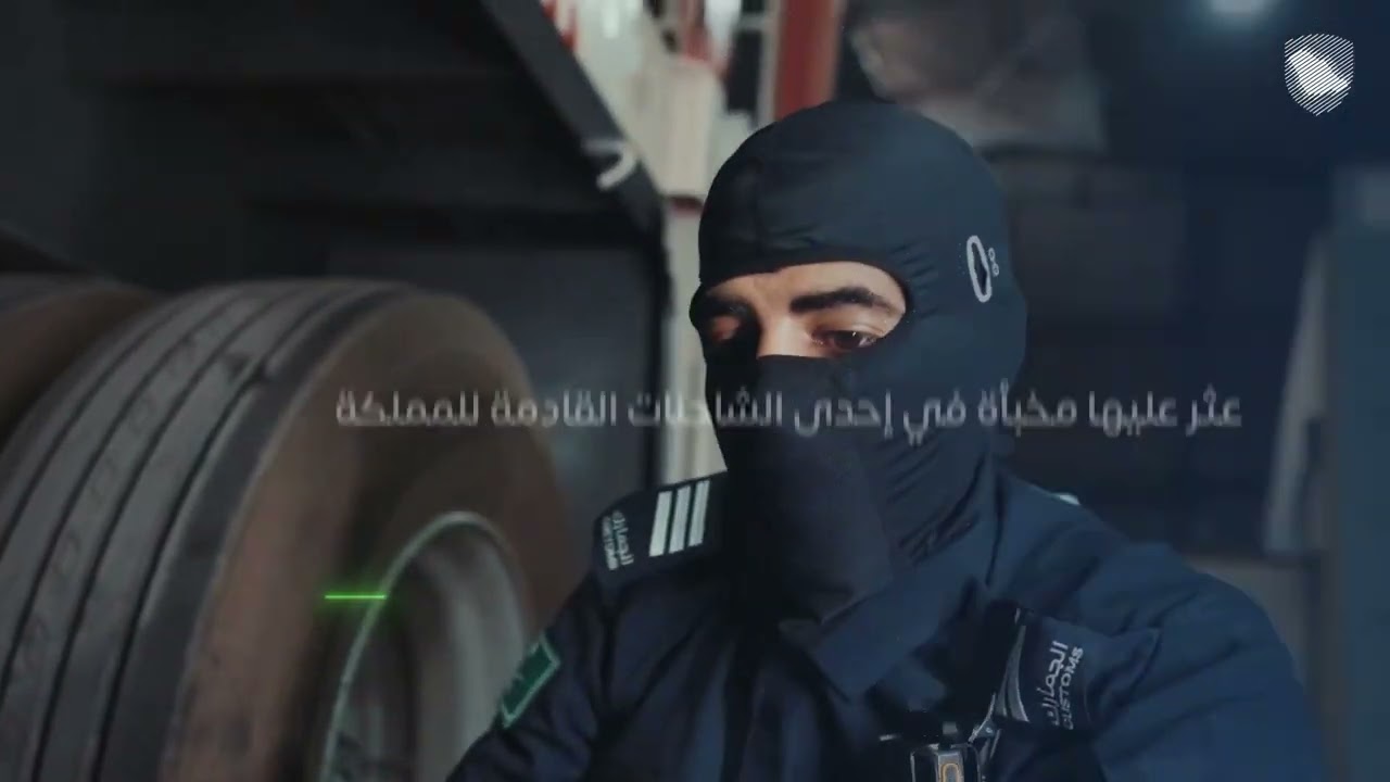 #ارقد_وأمن إحباط 4 محاولات تهريب + 261ألف حبة من الإمفيتامين و 10كغم من الشبو #زاتكا 