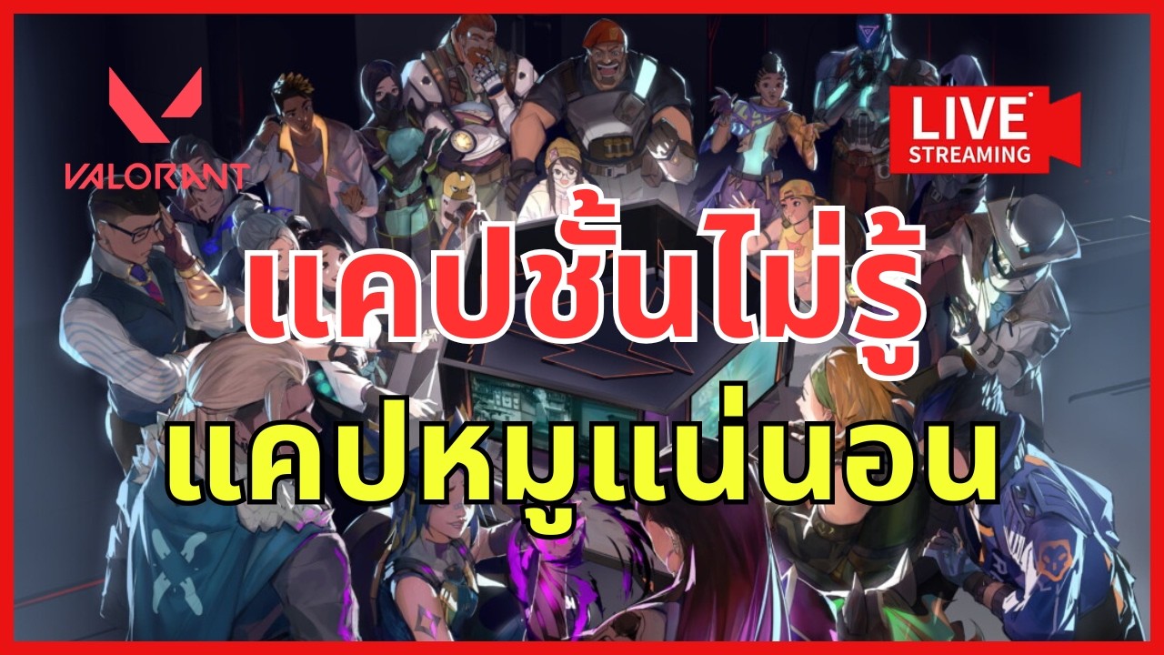 มาแบกเพื่อนขึ้นได