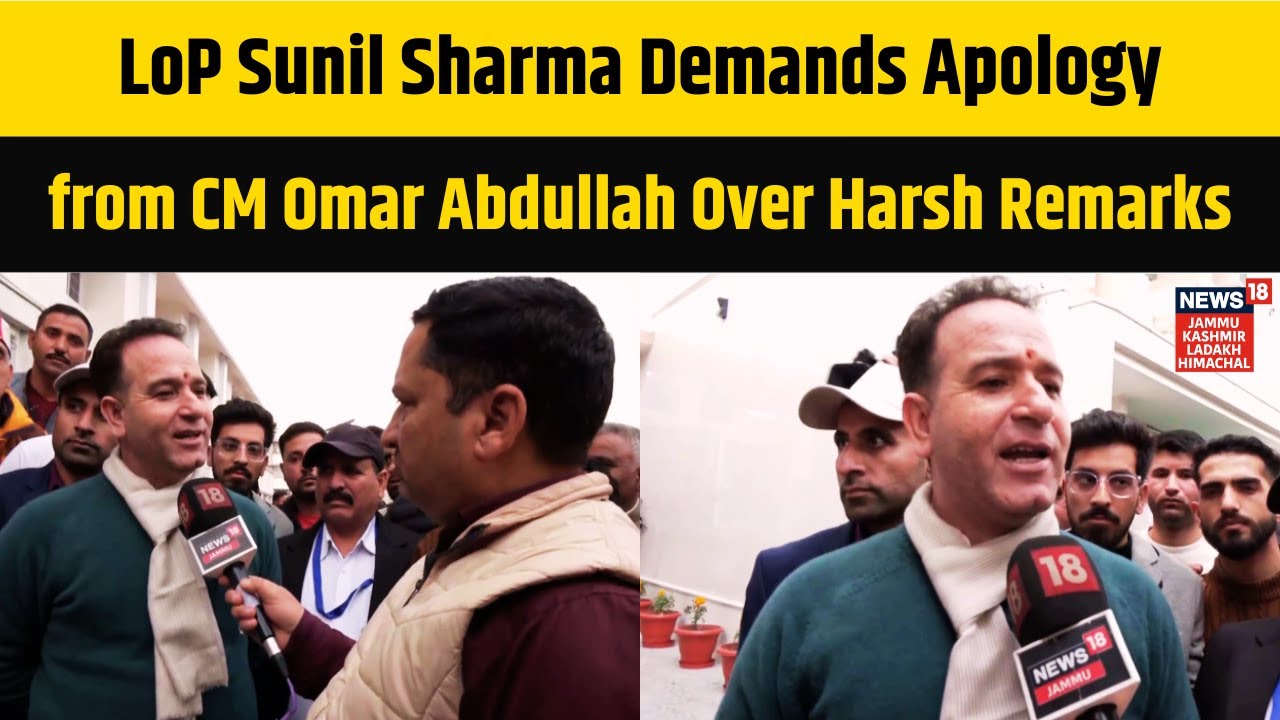 LoP Sunil Sharma Demands Apology from CM Omar Abdullah Over Harsh Remarks | News18 JKLH | N18V