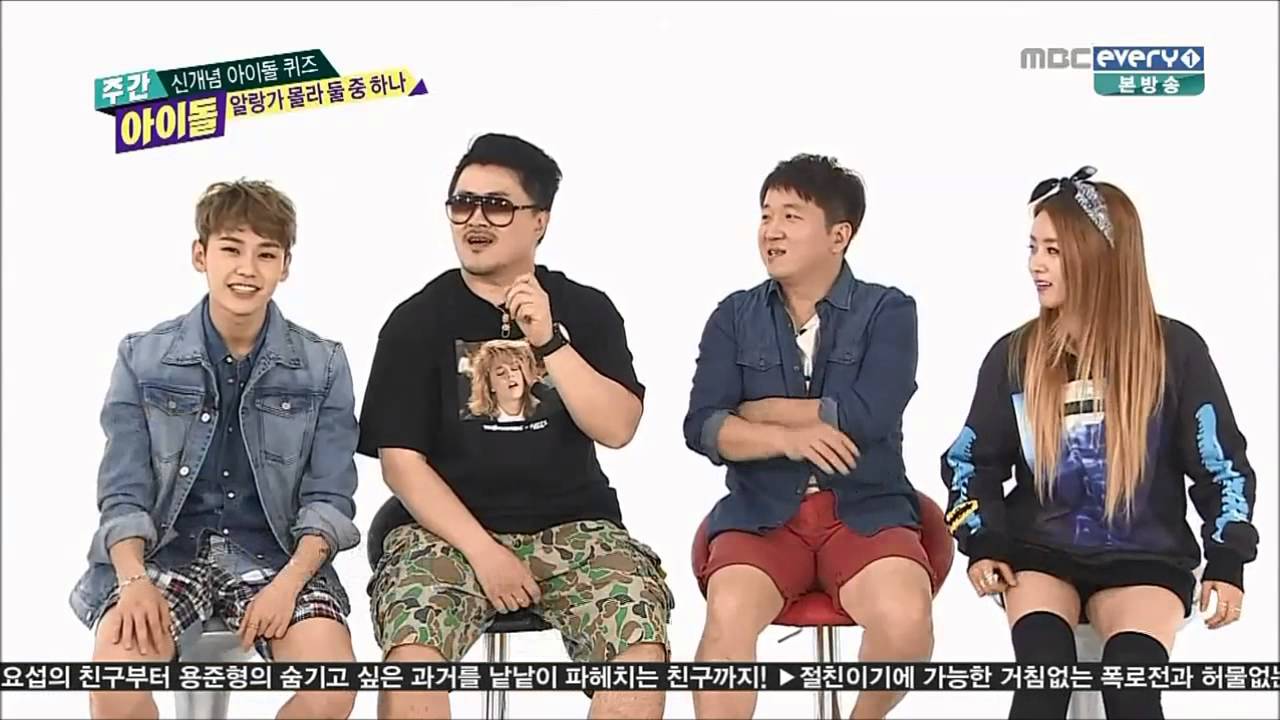 [Eng Sub] 140611 Bomi - Weekly Idol (Bomi's Song World Cup Ver & Chorong quiz)