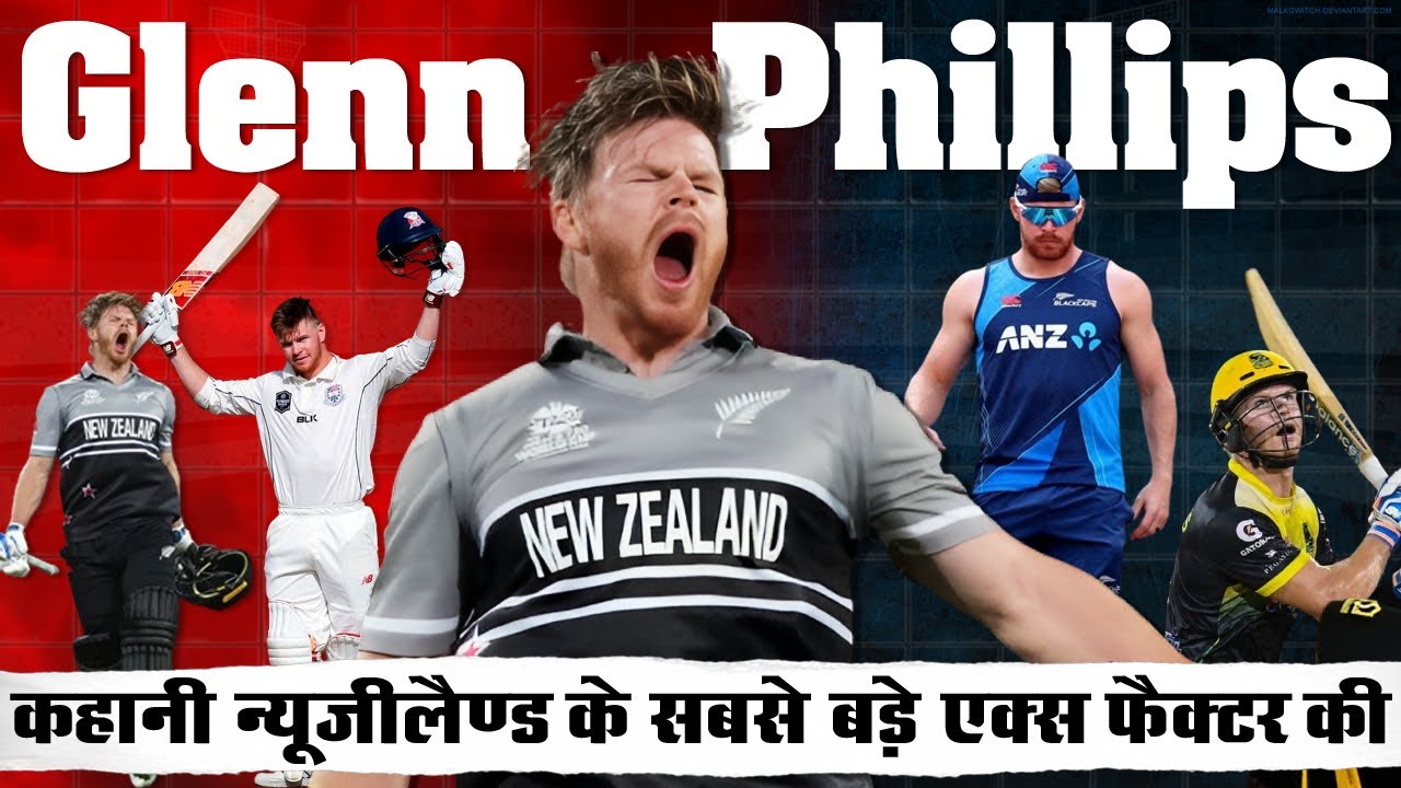 New Zealand Cricketer Glenn Phillips Biography_कहानी New Zealand के बॉडी बिल्डर क्रिकेटर की_NaaradTV