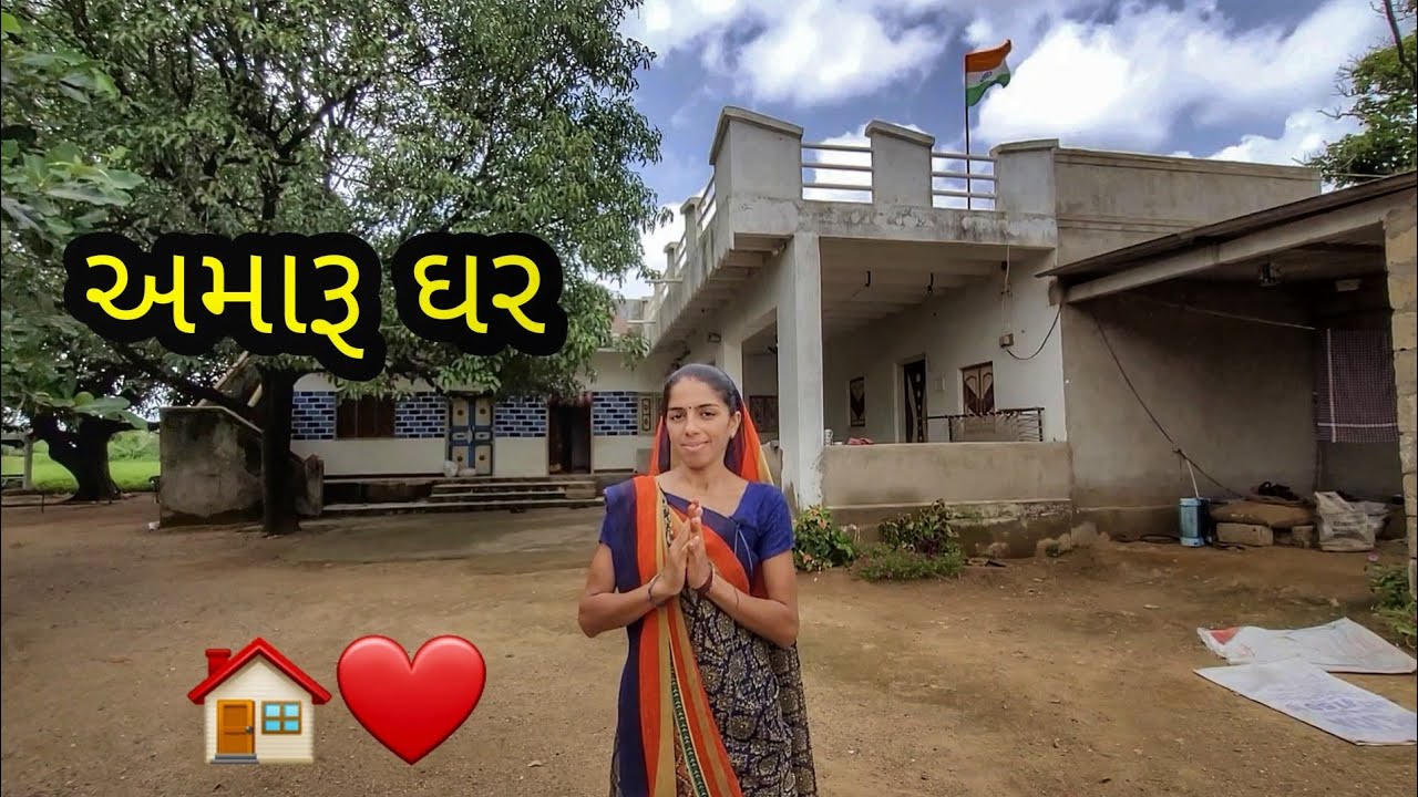 Our Home Tour | Amaru Ghar | #gamdu | JSK Life #64