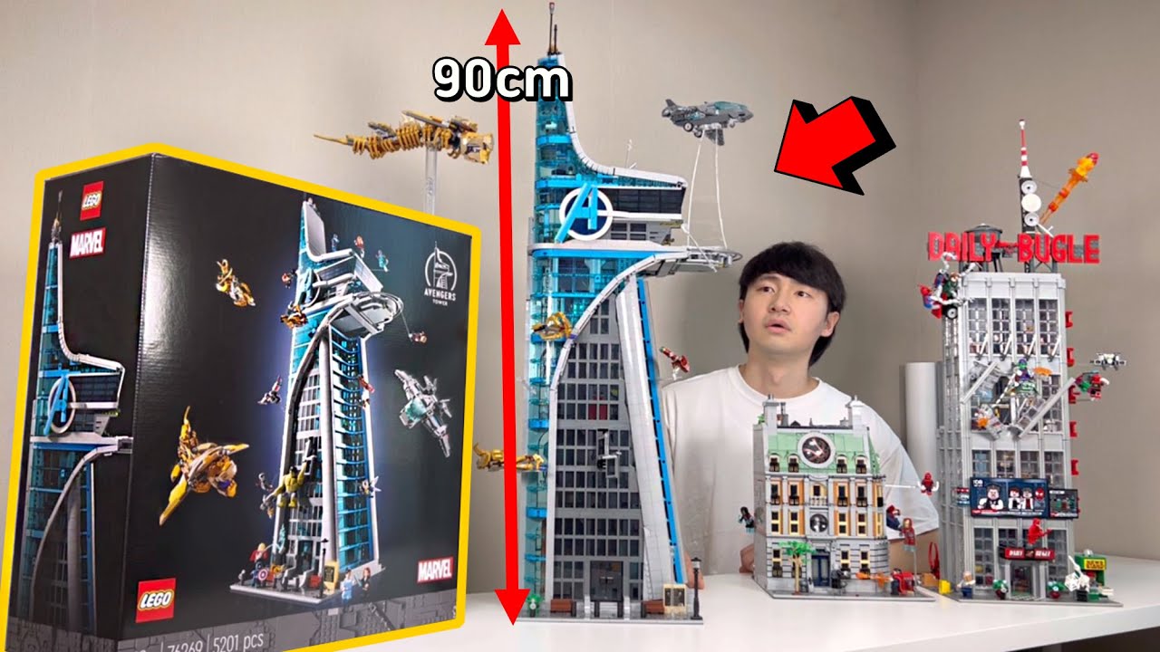 초대형 마블 레고! 어벤져스 타워의 모든 것
