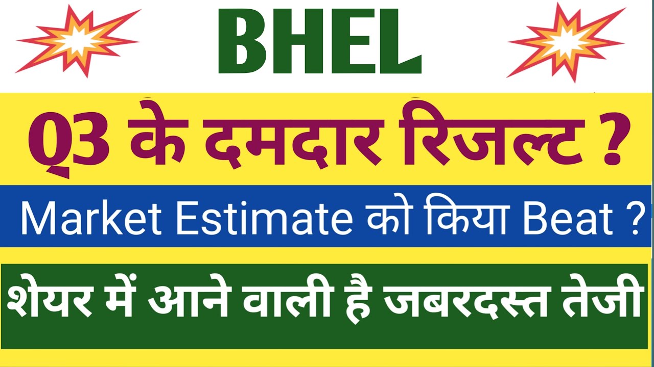 Bhel Q3 Results 2026 | Bhel Results Today | Bhel Share Latest News | Bhel Share News