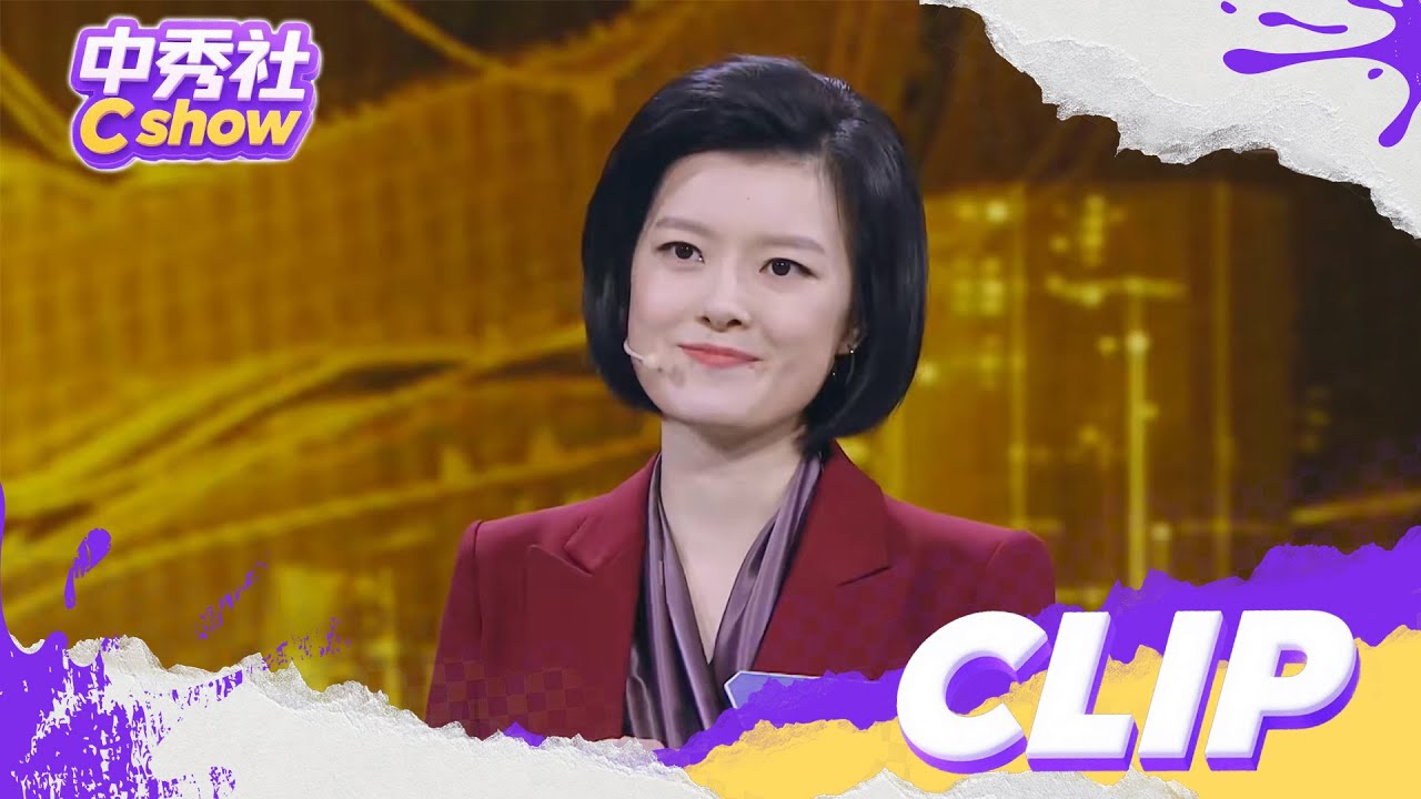 &ldquo;越努力，越走运&rdquo;，邹韵将语言的力量体现得淋漓尽致！ |《主持人大赛2019》