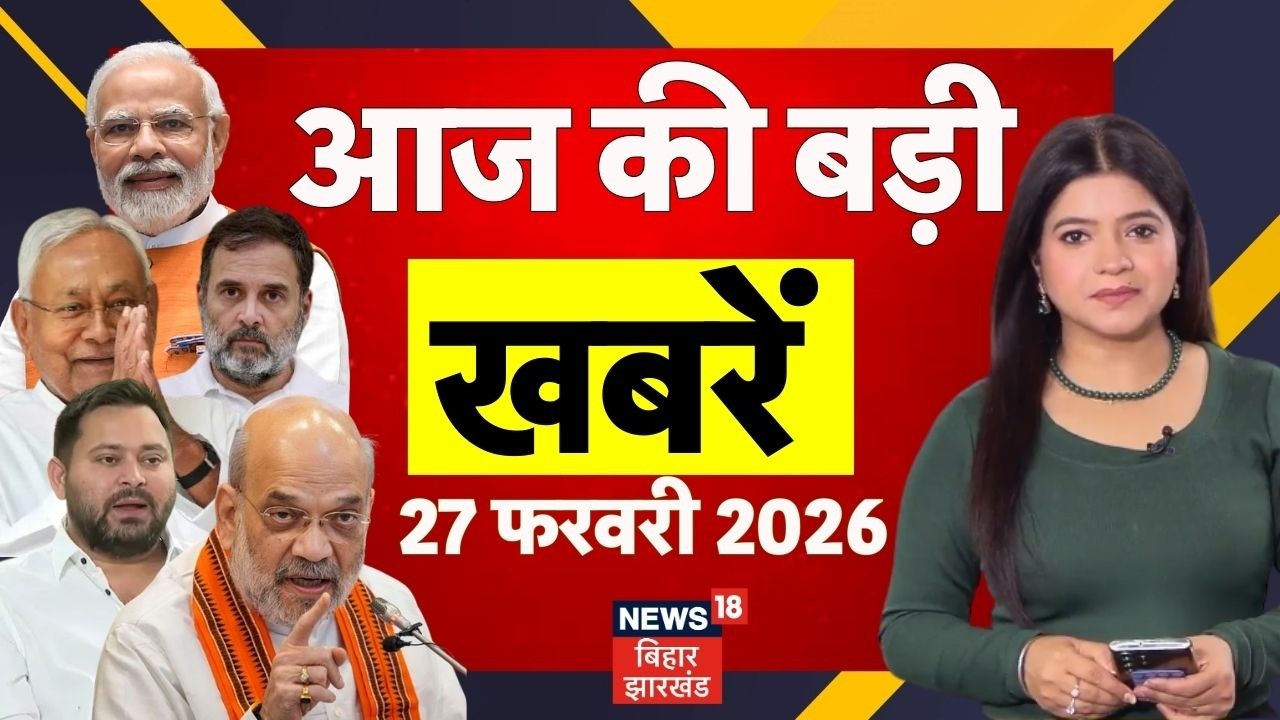 Bihar News: 6 का Sixer। Nitish Kumar। Bihar Assembly। Bird Flu। Arvind Kejriwal। Liquor Case। Pak।