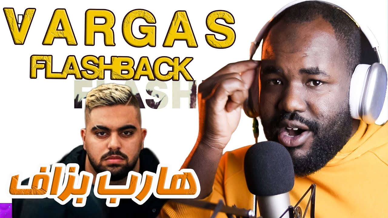 VARGAS - FLASHBACK [REACTION]