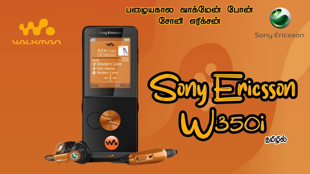 பழைய சோனி எரிக்சன் போனா!! | Sony Ericsson W350i | Unboxing And Review Tamil || Episode 1