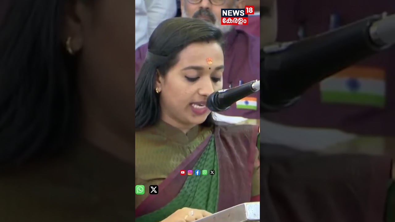ആദ്യ ബജറ്റിൽ വൻ വാഗ്ദാനങ്ങളുമായി Deputy Mayor Asha Nath |  TVM Corporation Budget 2026 | N18S