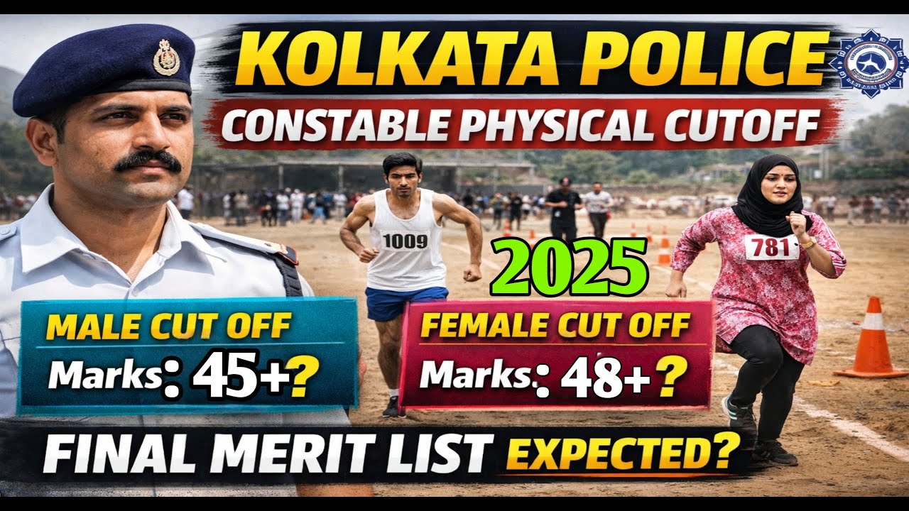 KP Constable 2025 Physical Cutoff | KP Constable physical Date