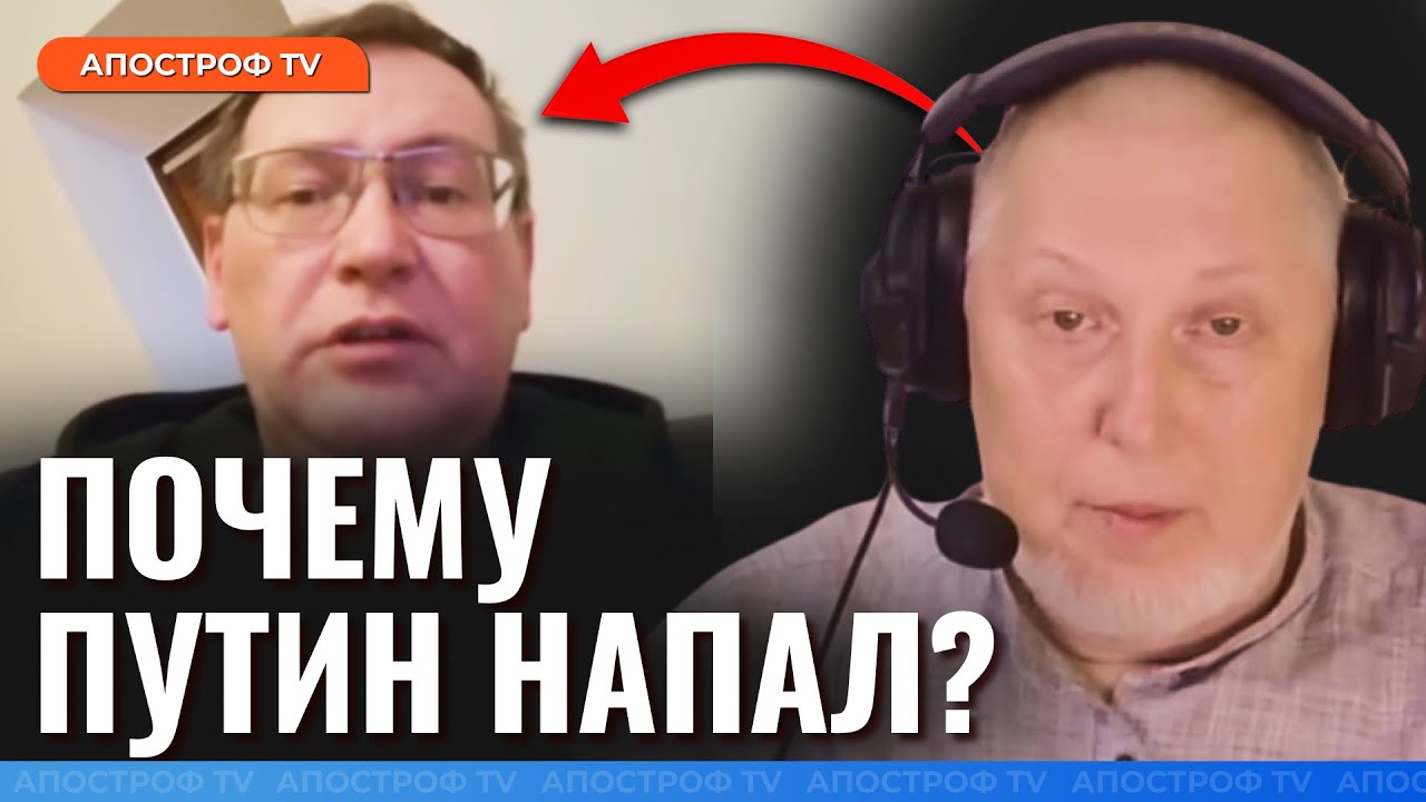 ІСТОРИК жестко пояснив росіянину за Крим та 2014 рік