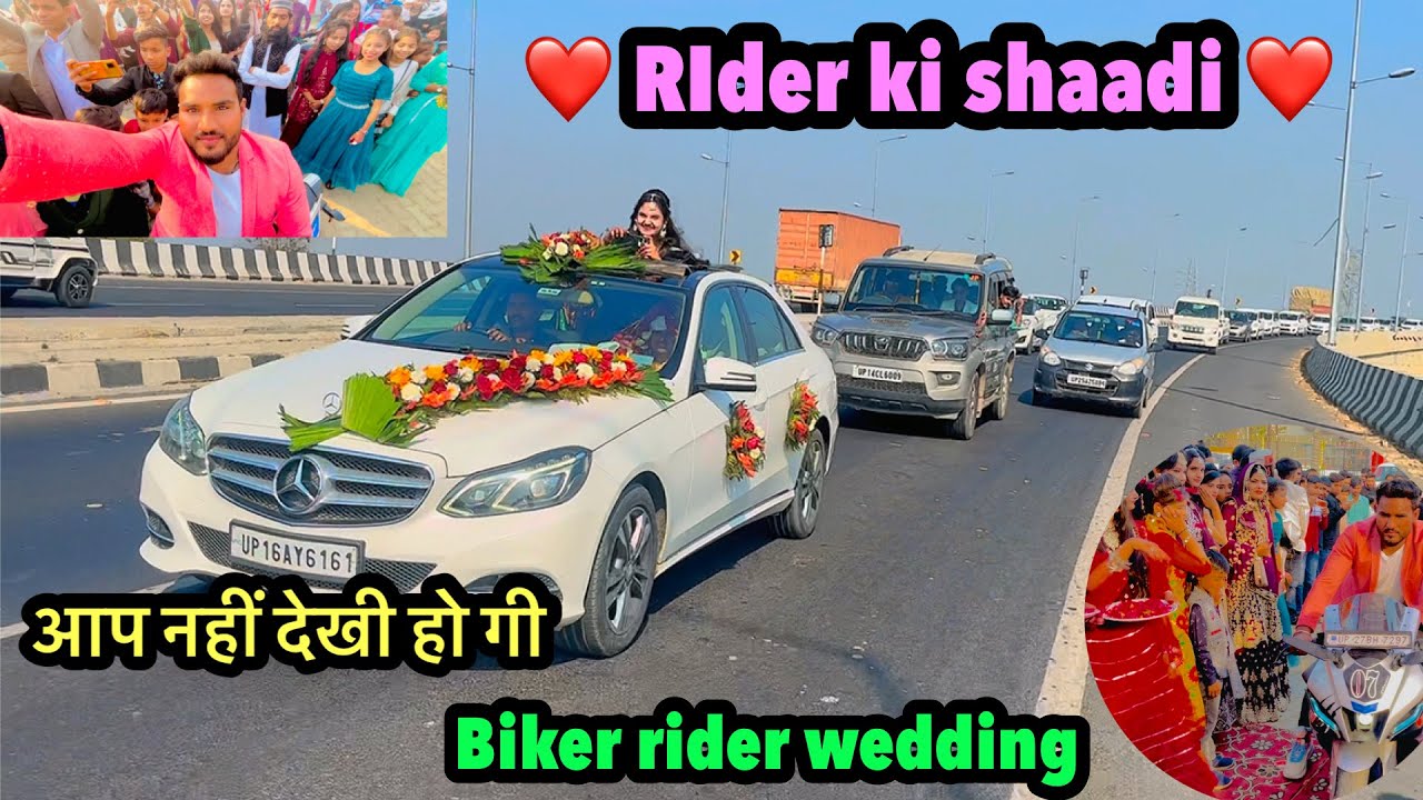 Rider की शादी viral vidoeRider wedding viral video #motorcycle #viralvideo #riderwedding #automobile