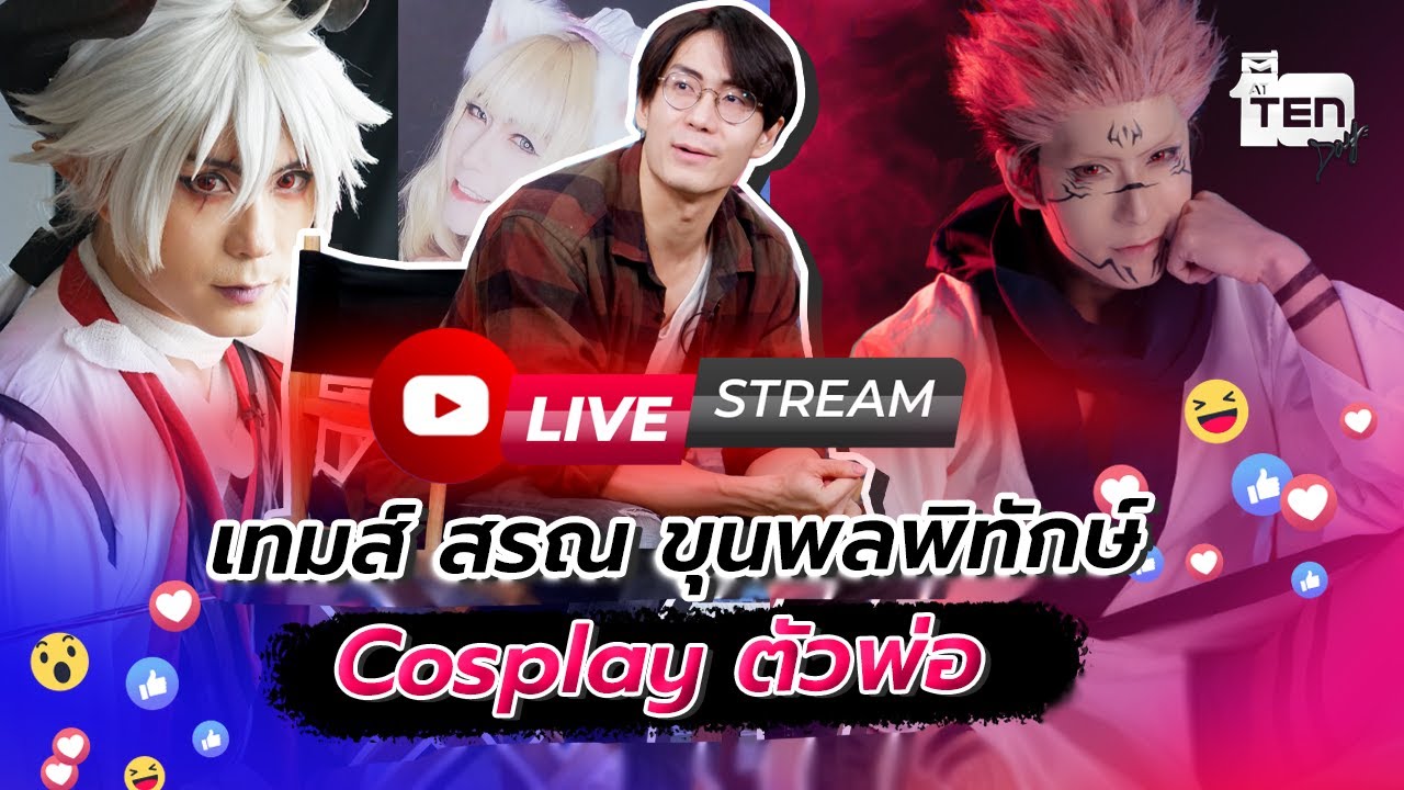 สุดยอดนัก Cosplay แต่งเป็นตัวการ์ตูน ที่โด่งดังในแถบเอเชีย 