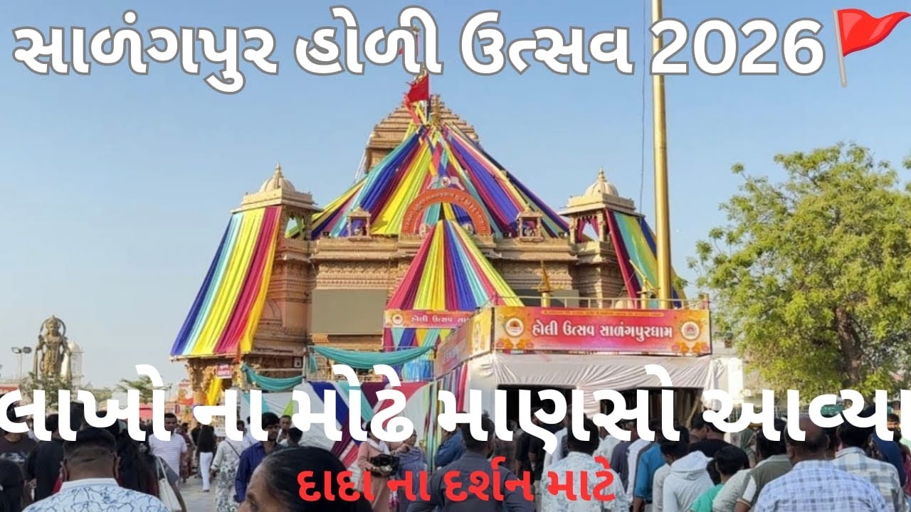 Sarangpur Hanuman | Sarangpur Hanuman Live Darshan | Sarangpur Hanuman Complete tour 
