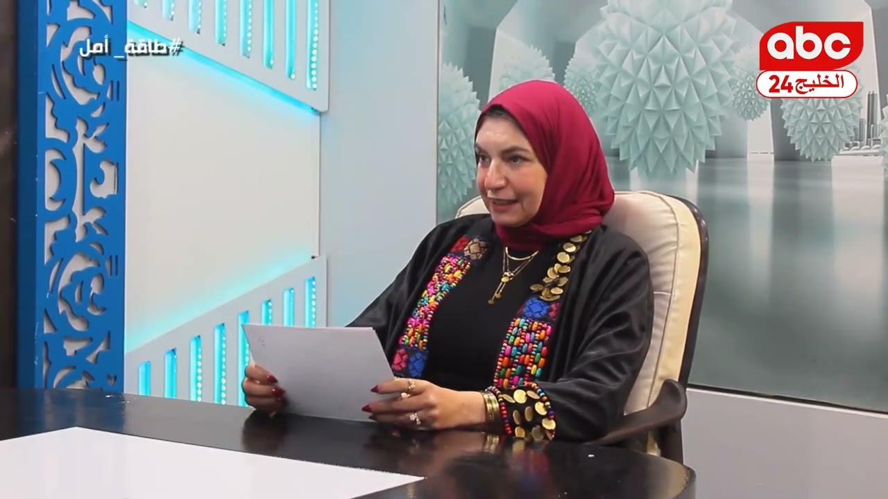 برنامج طاقة امل 3-2-2026