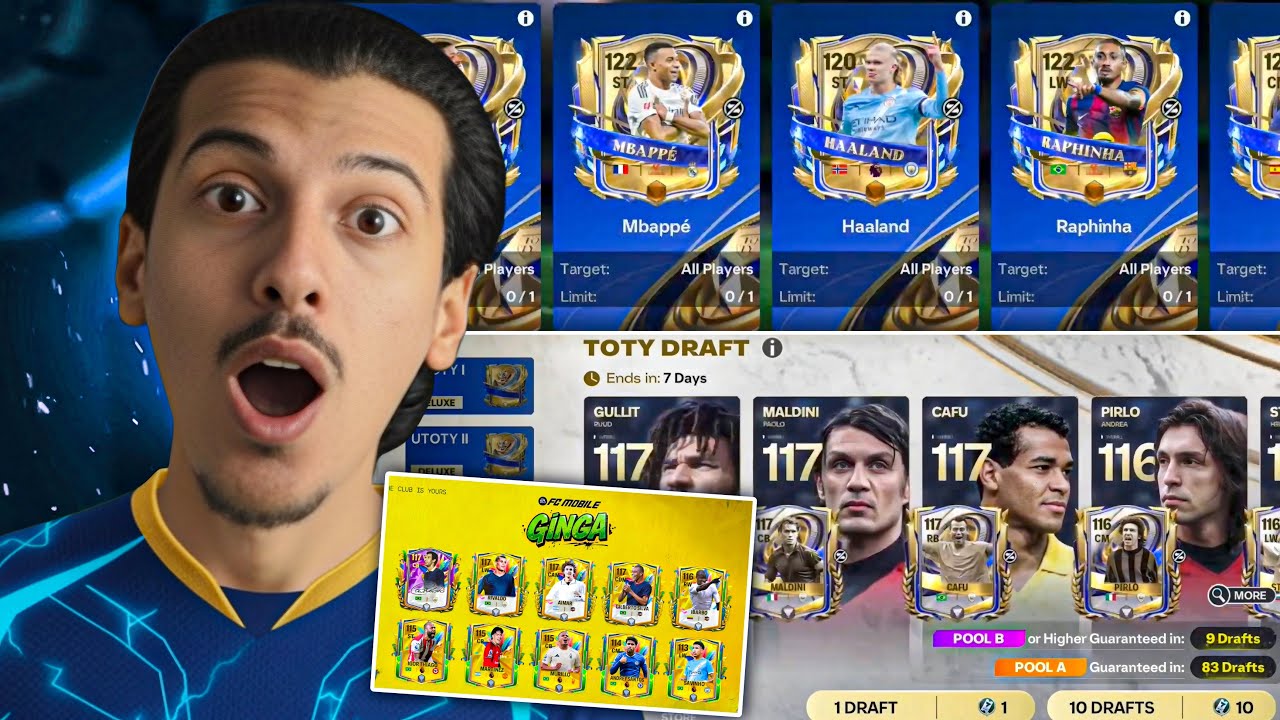 أقوى تحديث في FC MOBILE 🔥 إضافات مجنونة شرحت كل شيء بالتفصيل 😱