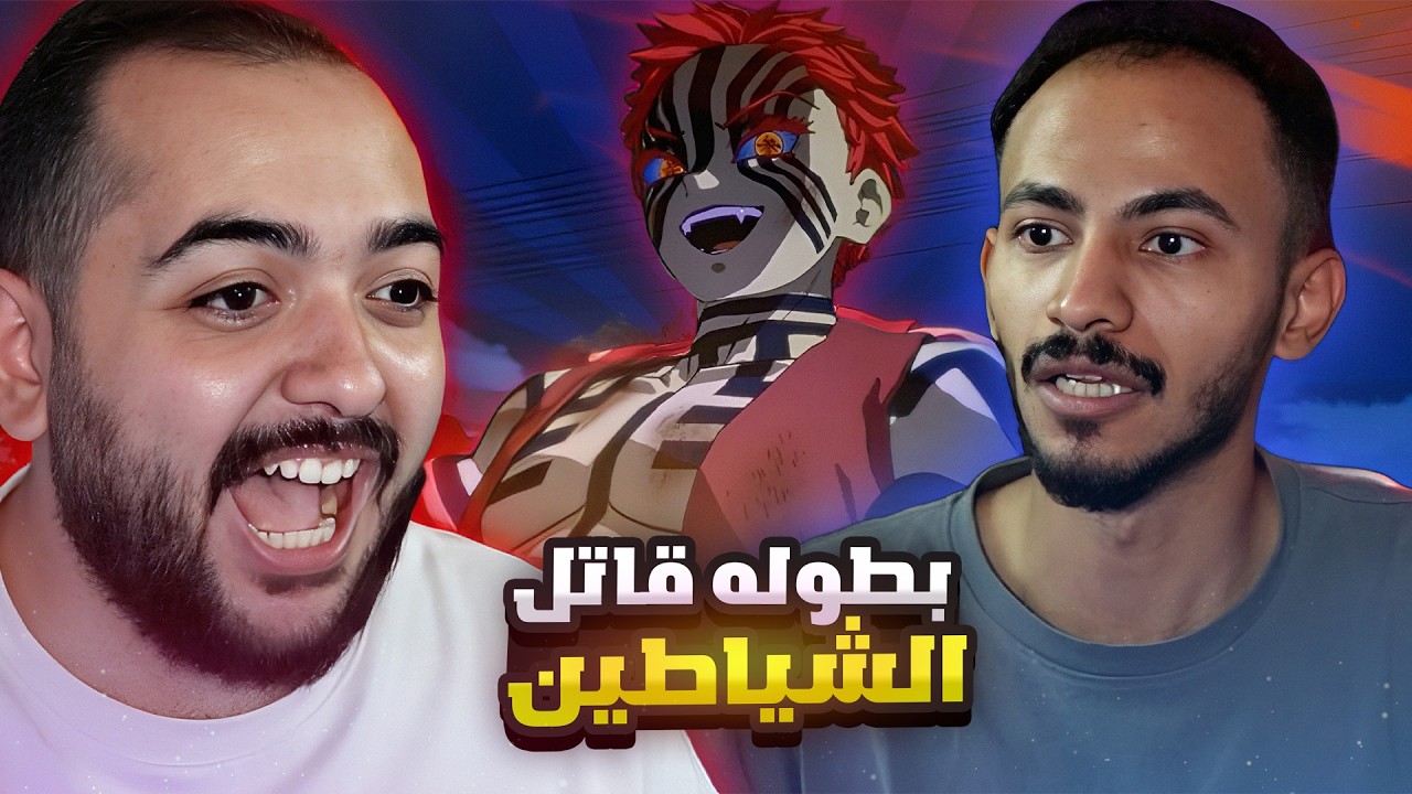 مين افضل لاعب في ديمون سلاير ! 😱 ايجي ضد مورجان 🔥