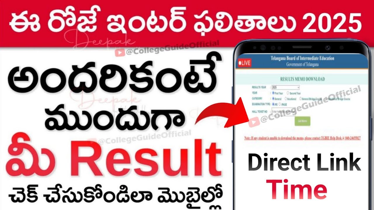 TS Inter Results 2025 Today | How to Check TS Inter Results 2025 Online Mobile | Time | Link | Live