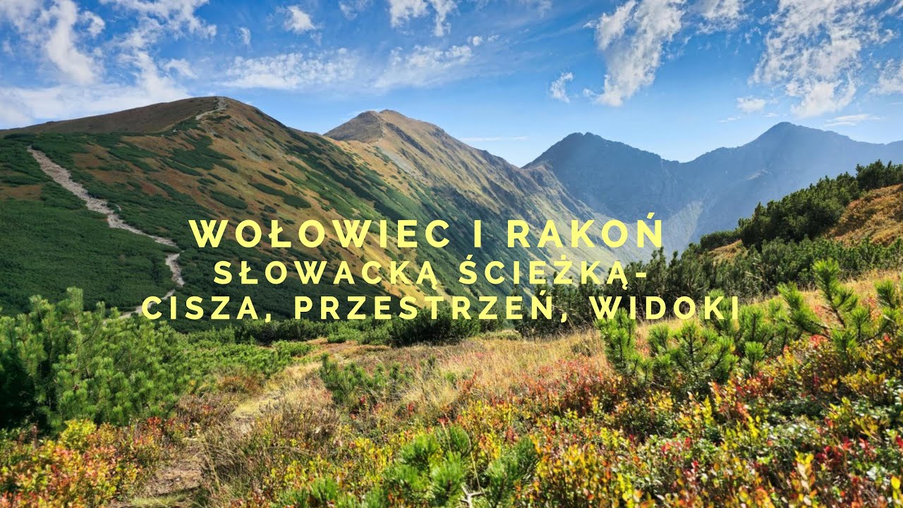 🇸🇰 🇵🇱Воловец и Раконь на Словацкой тропе - тишина, пространство, виды