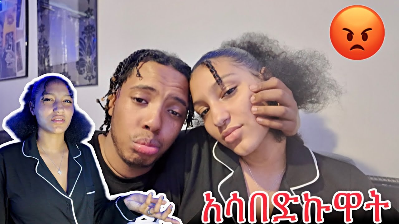ሚካኤላ ኤፊን ተጣላችው | ፕራንኩ ወደ እውነት ፀብ ተቀየረ  😭