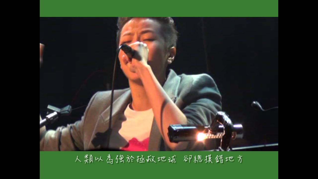 何韻詩HOCC│青山黛瑪