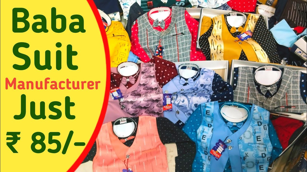 फिर मौका नहीं मिलेगा | Baba Suit Manufacturer | Asain Garments | Kolkata Business Trip | Jabbar haat