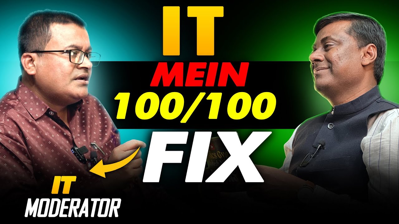 IT (Informatio MEIN FULL MARKS FIX ! | IT PODCAST | HSC BOARD 2025 #hsc