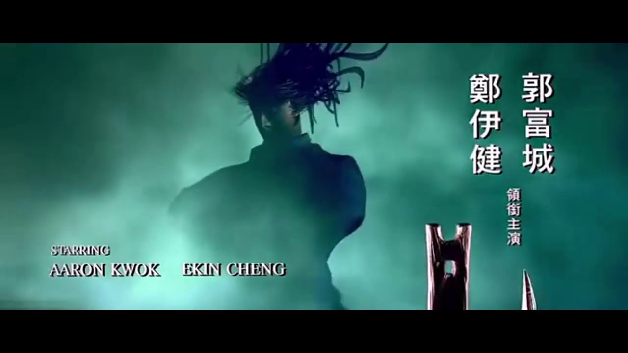 The Storm Riders (Intro)