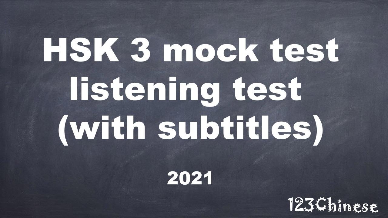 HSK 3 mock test listening part with subtitles